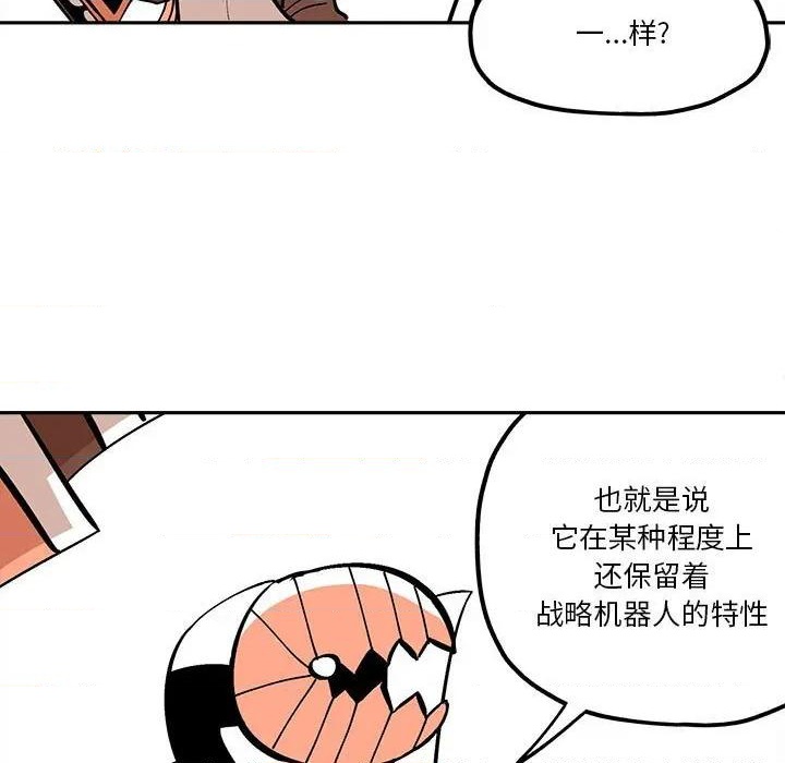 第34话56