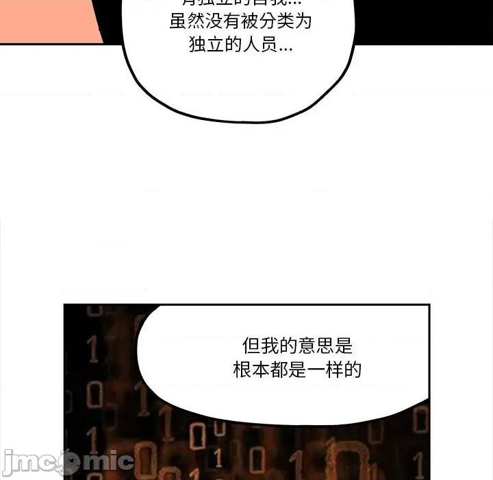 第34话58