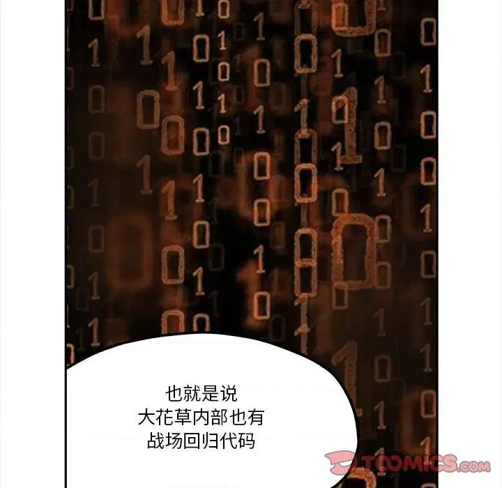第34话59