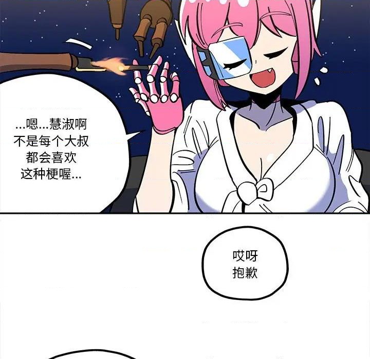 第34话6