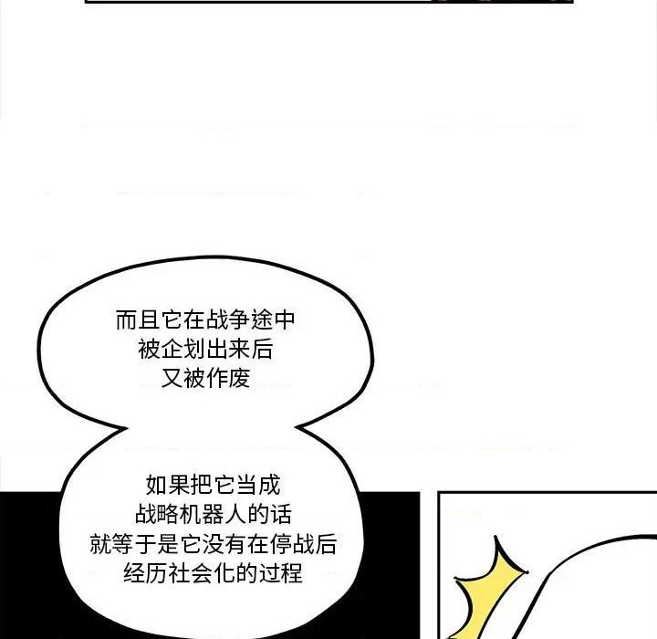 第34话60