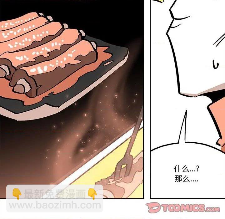 第34话61