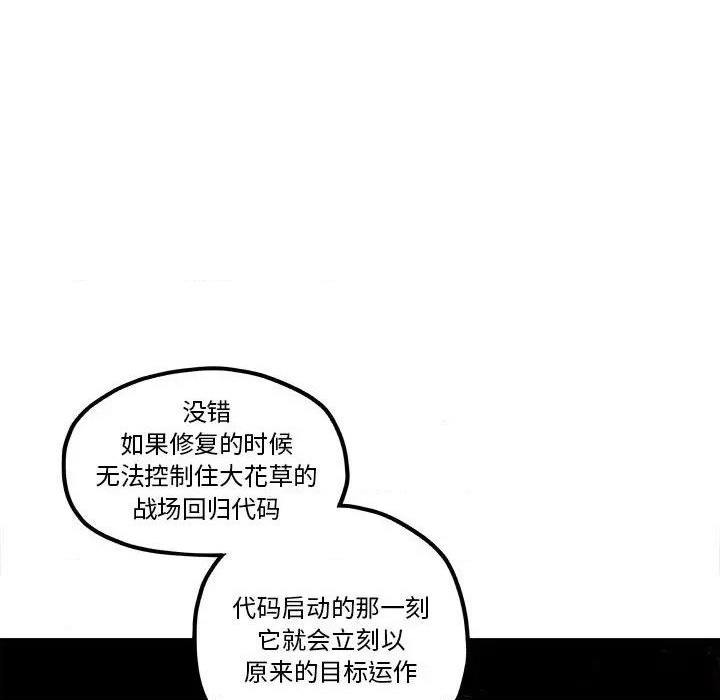 第34话62