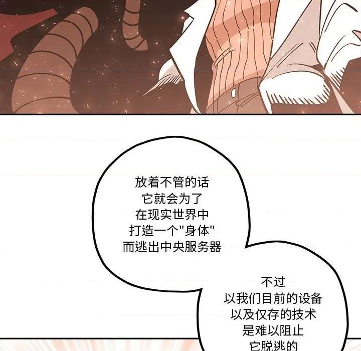 第34话64