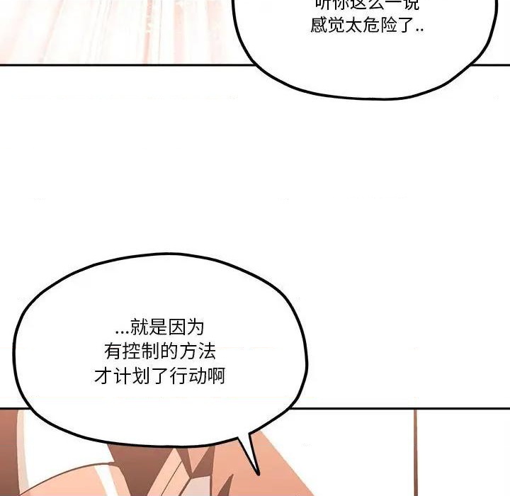 第34话66