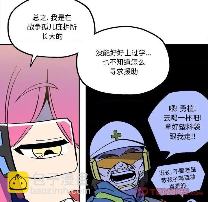 第34话7