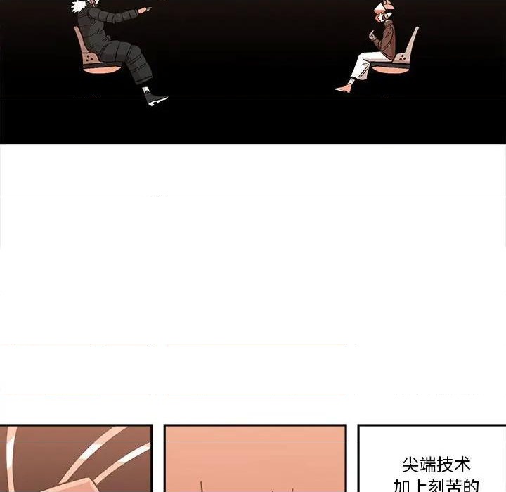 第34话70