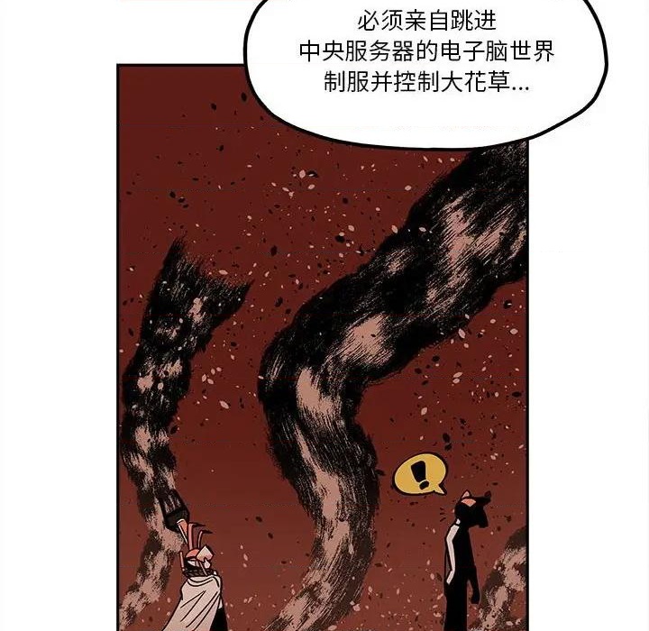第34话74