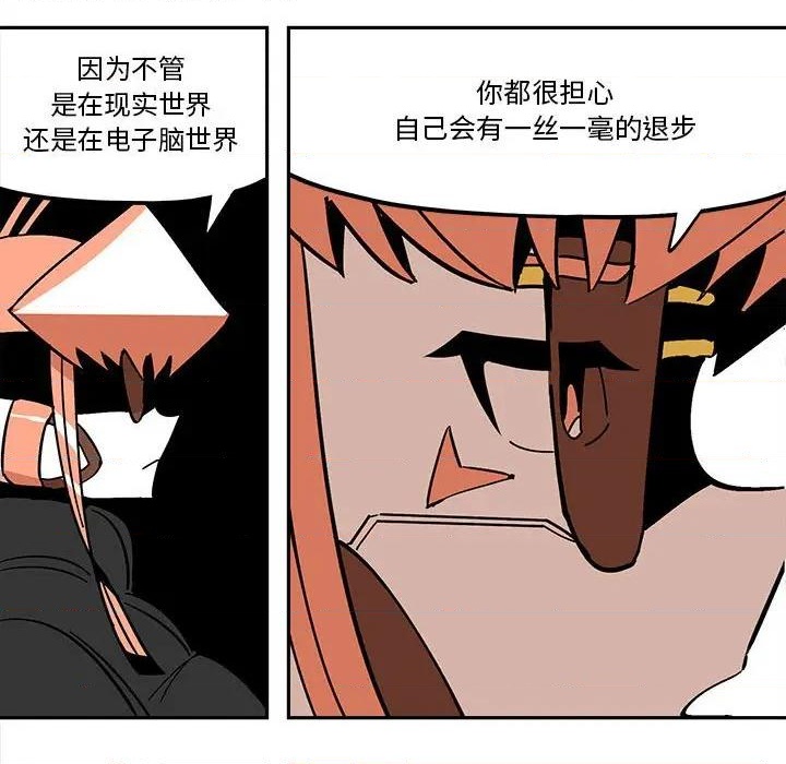 第34话76