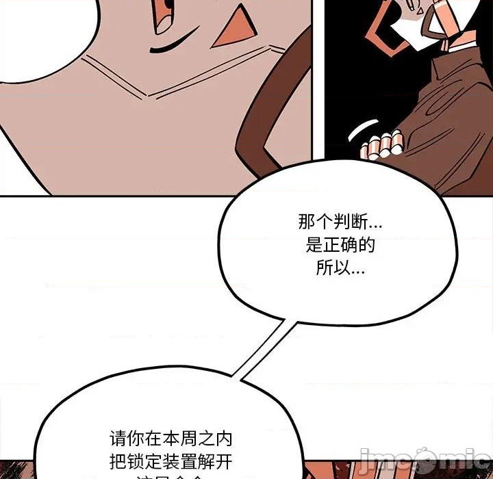 第34话78