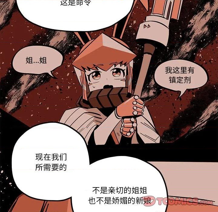 第34话79