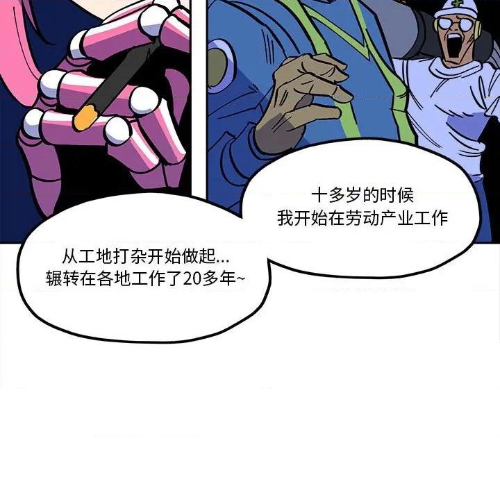 第34话8