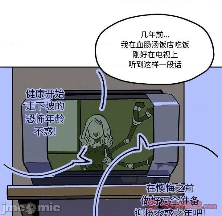 第34话9