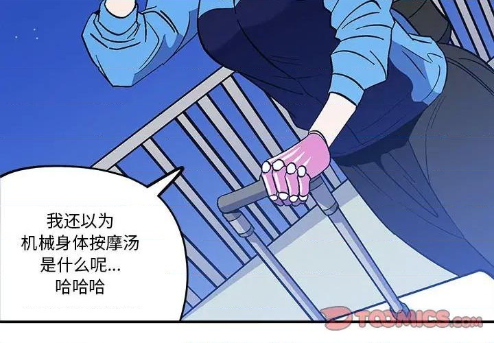 第38话1