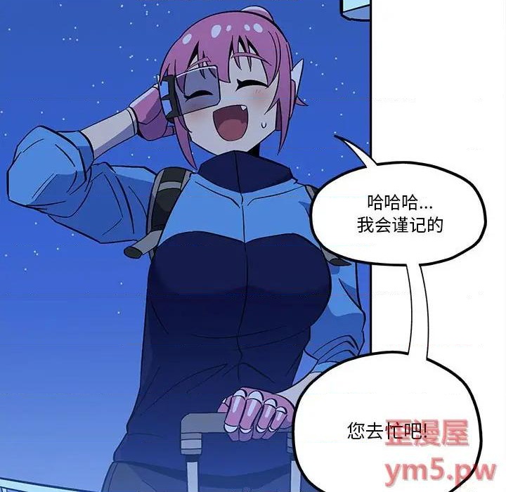 第38话11