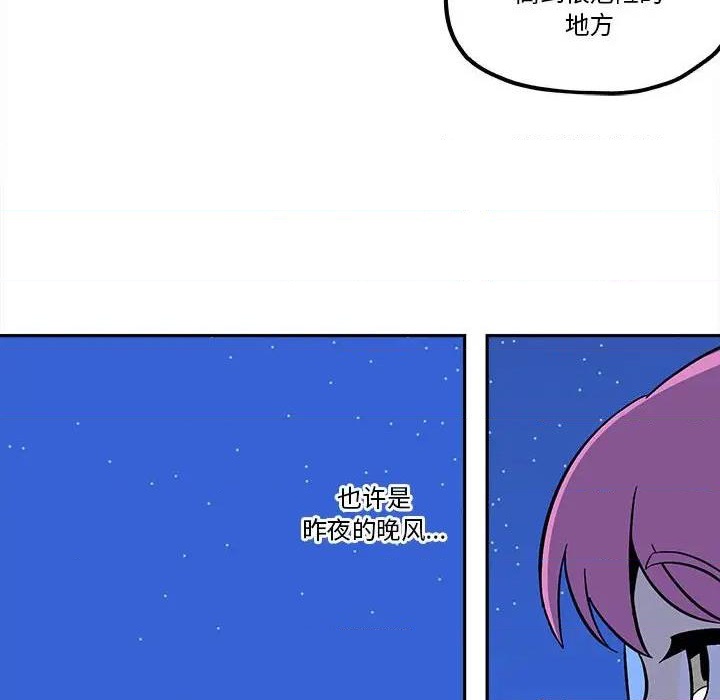 第38话15