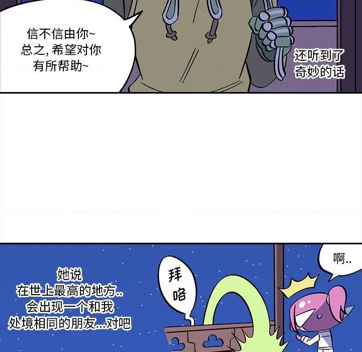 第38话18