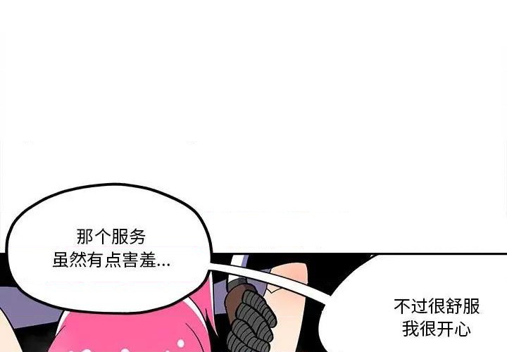 第38话2