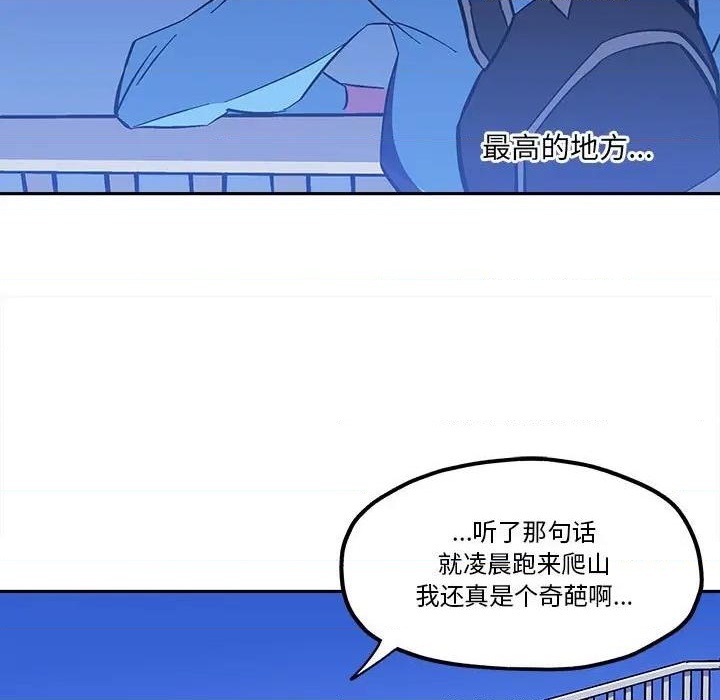 第38话20