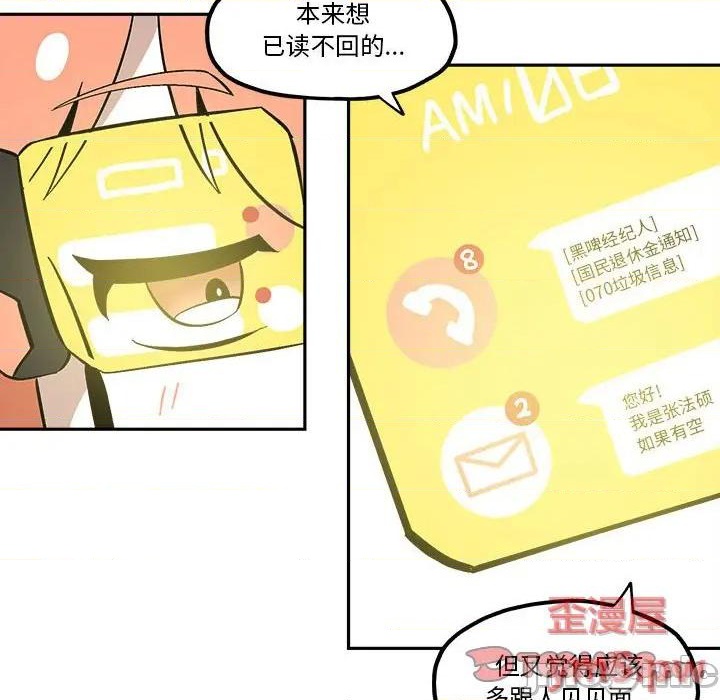第38话29
