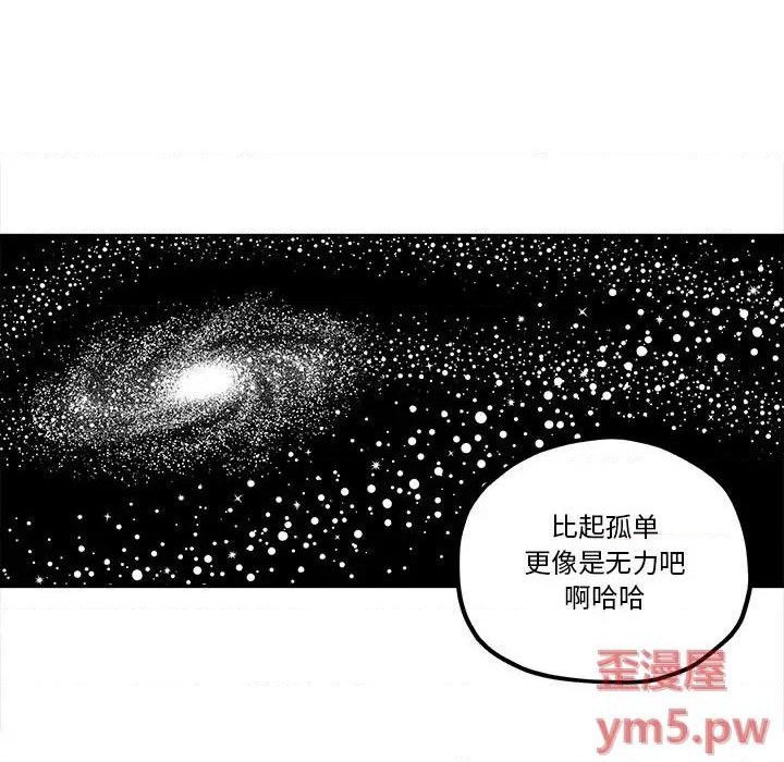 第38话31