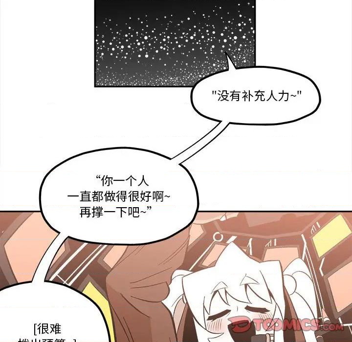 第38话33