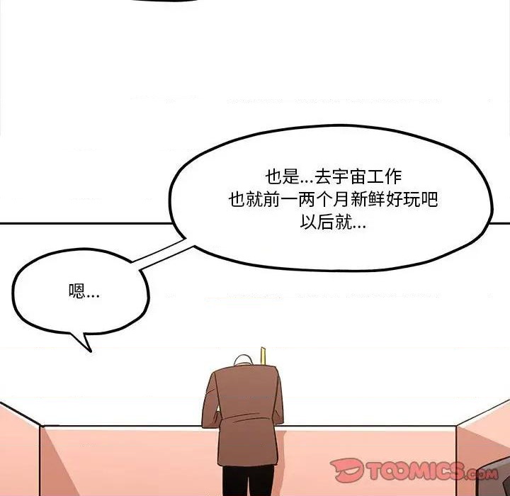 第38话37