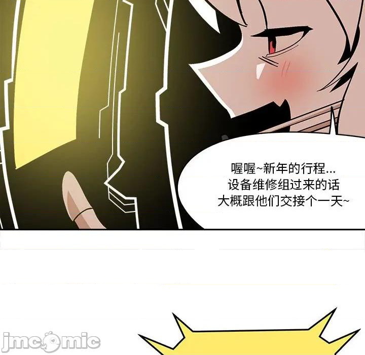 第38话39