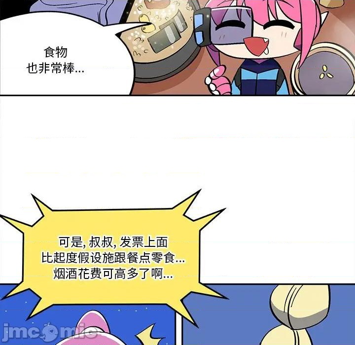第38话4