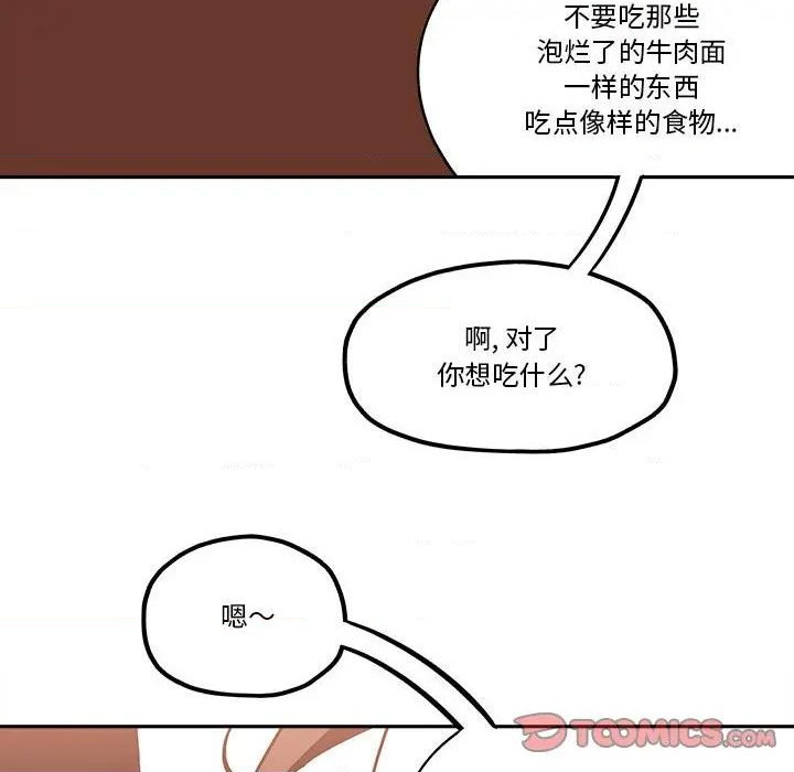 第38话41
