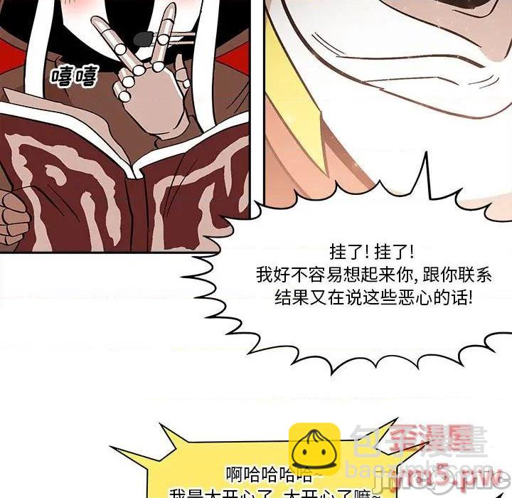 第38话44