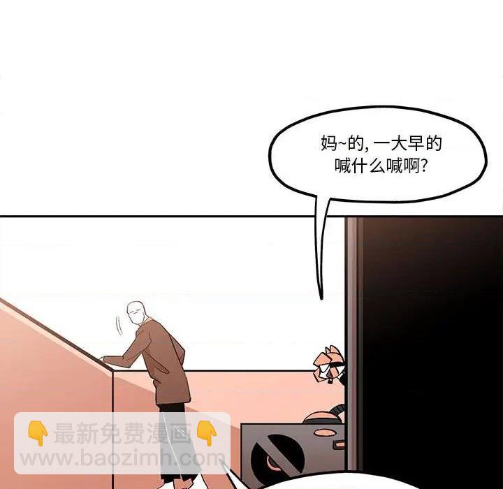 第38话46