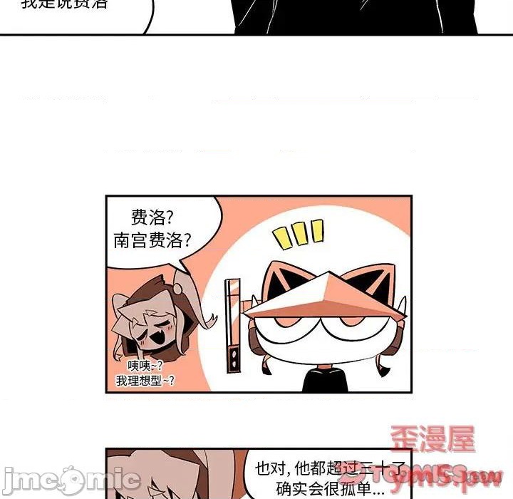 第38话49