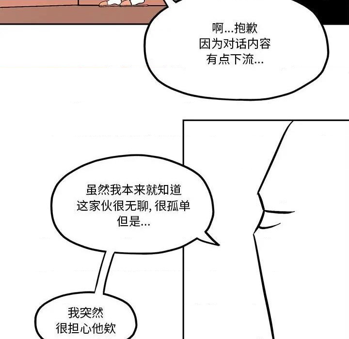 第38话51