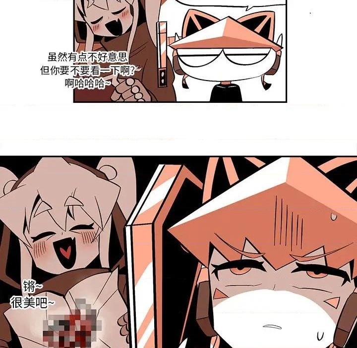 第38话54