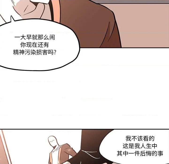 第38话56