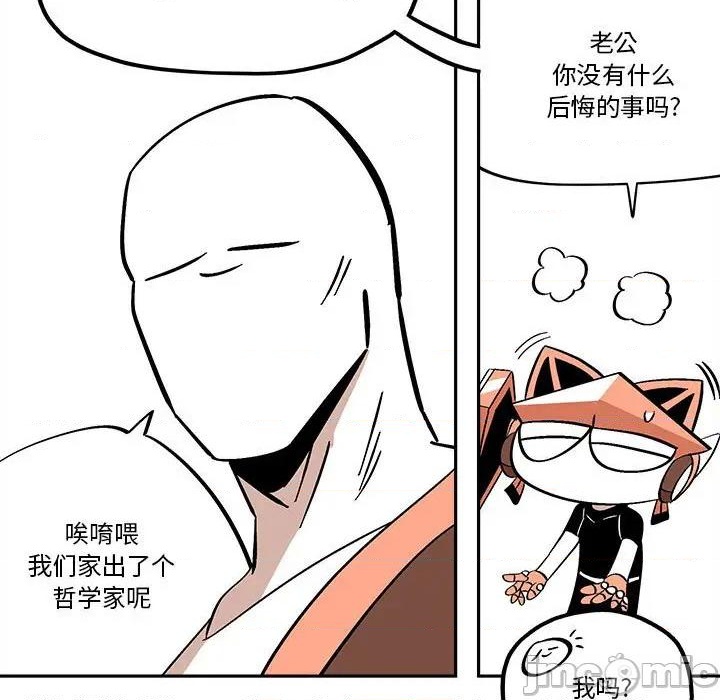 第38话58