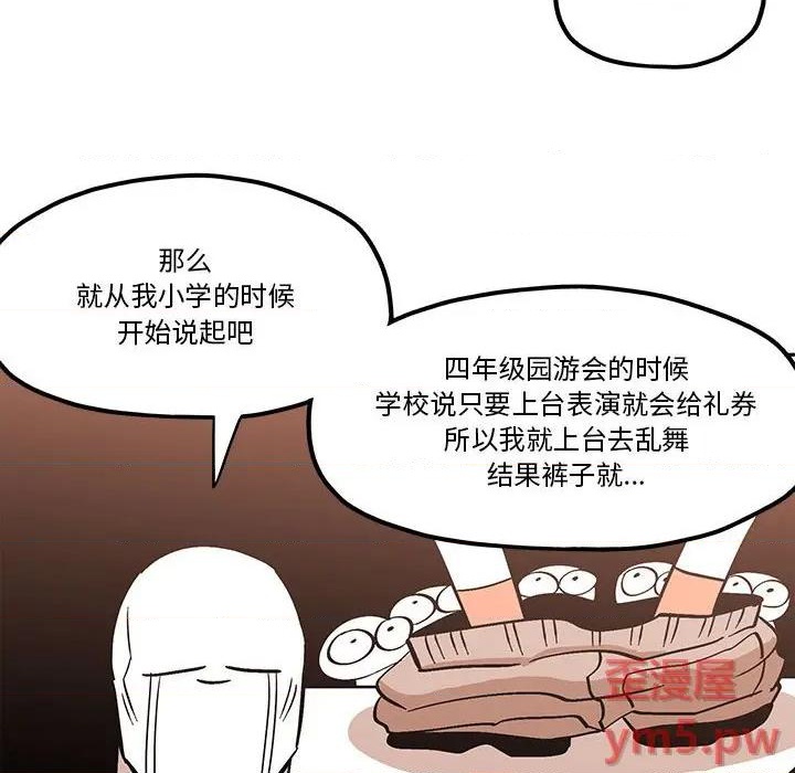 第38话59