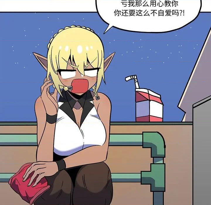 第38话6