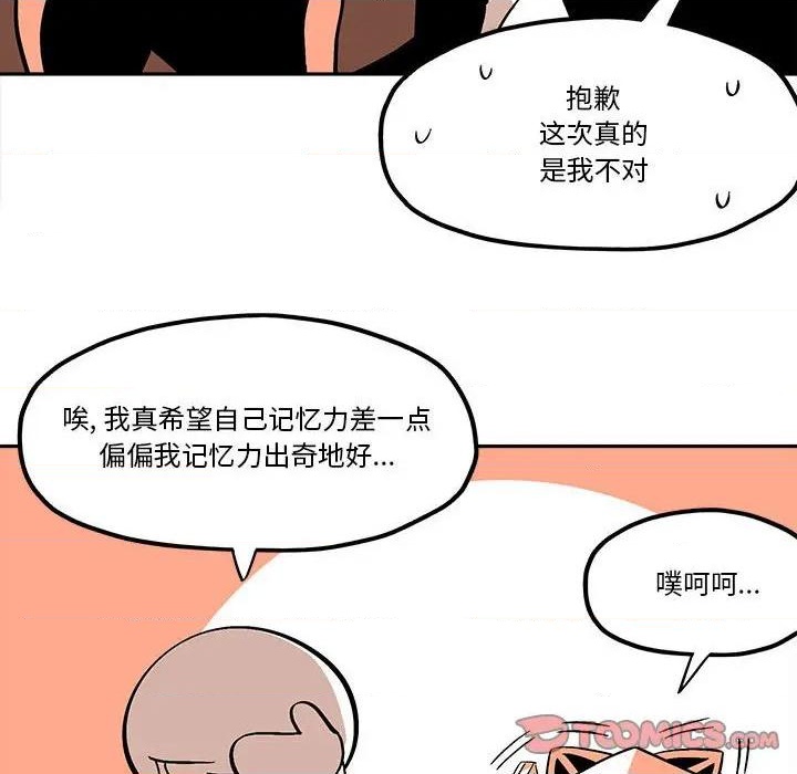 第38话61