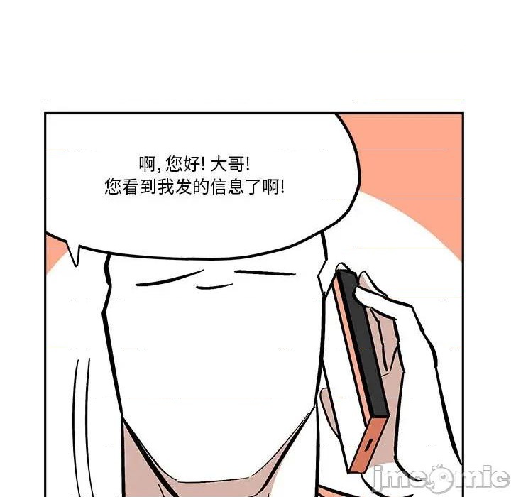 第38话68