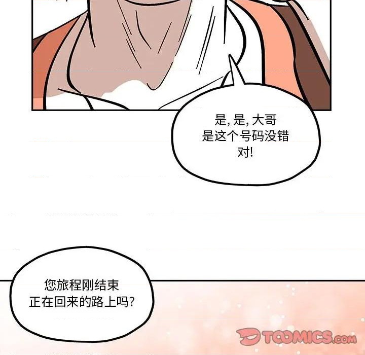 第38话69