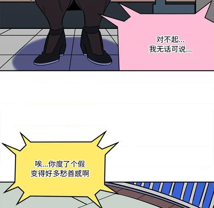 第38话7