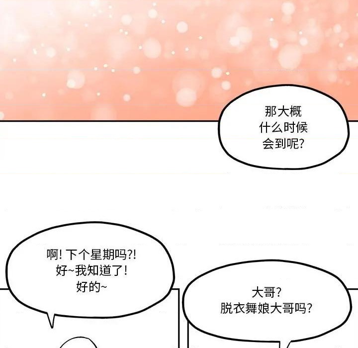 第38话70