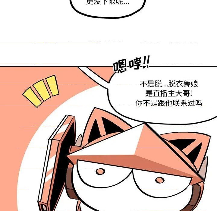 第38话72