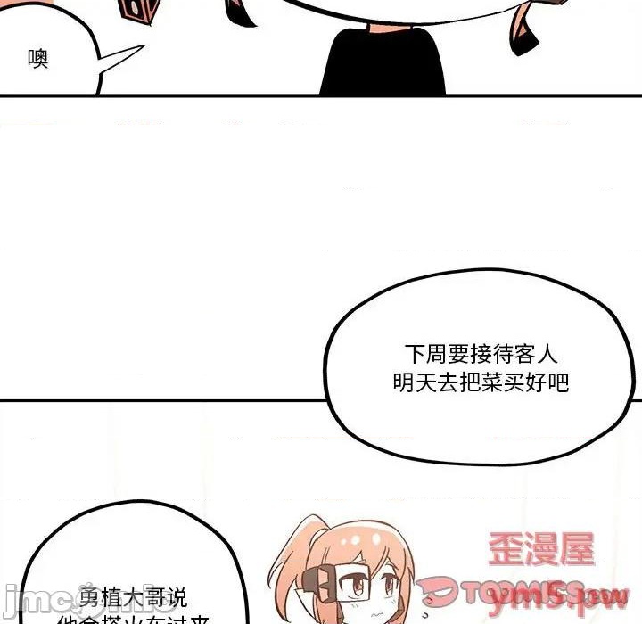 第38话73