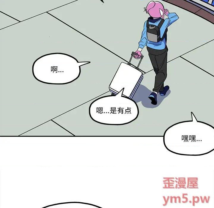 第38话8