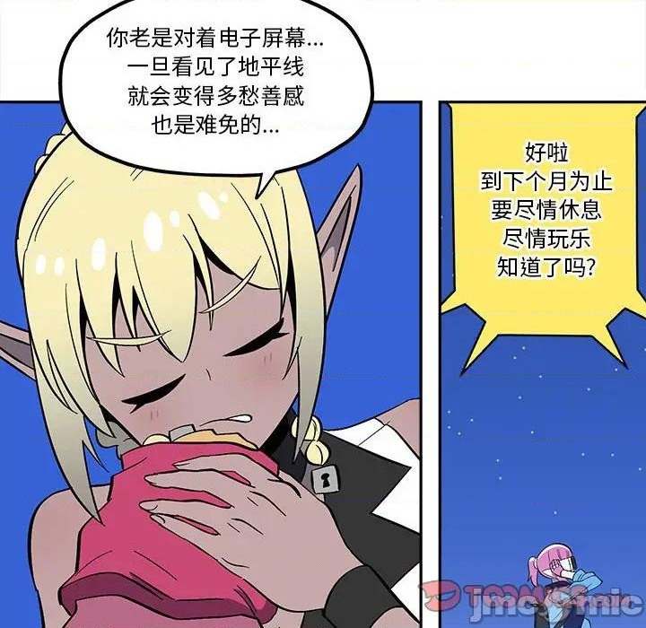 第38话9