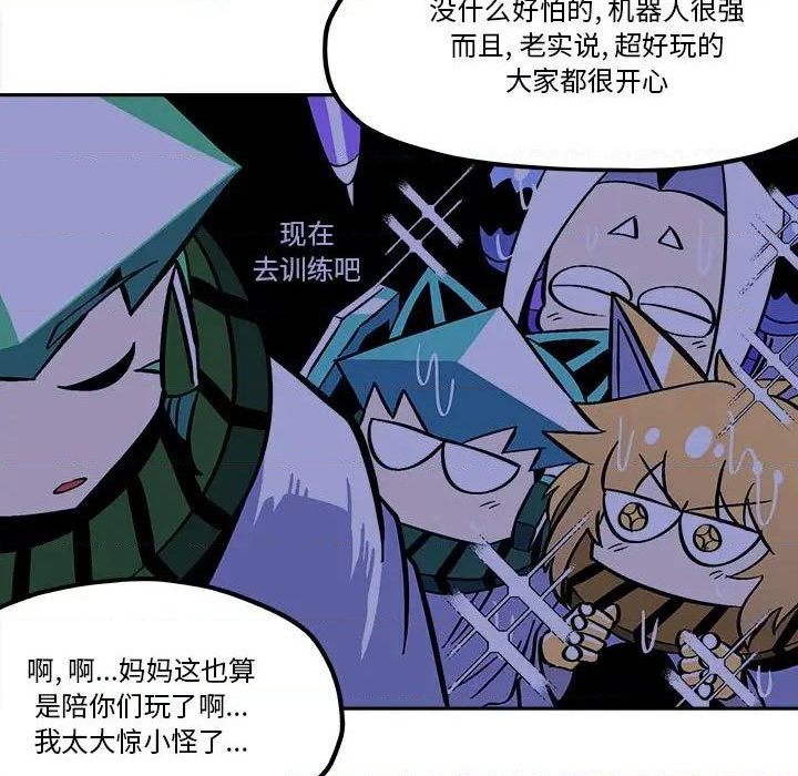 第40话10