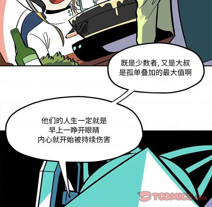 第40话13
